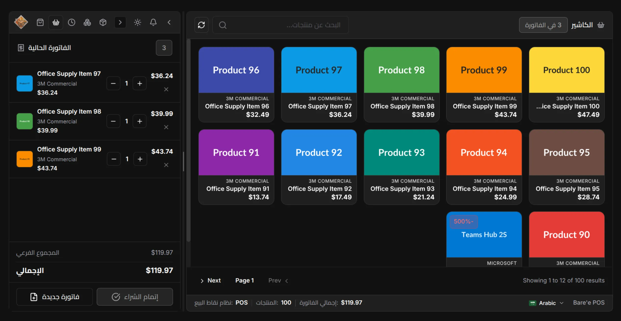 Bare3 POS Terminal & Checkout Interface