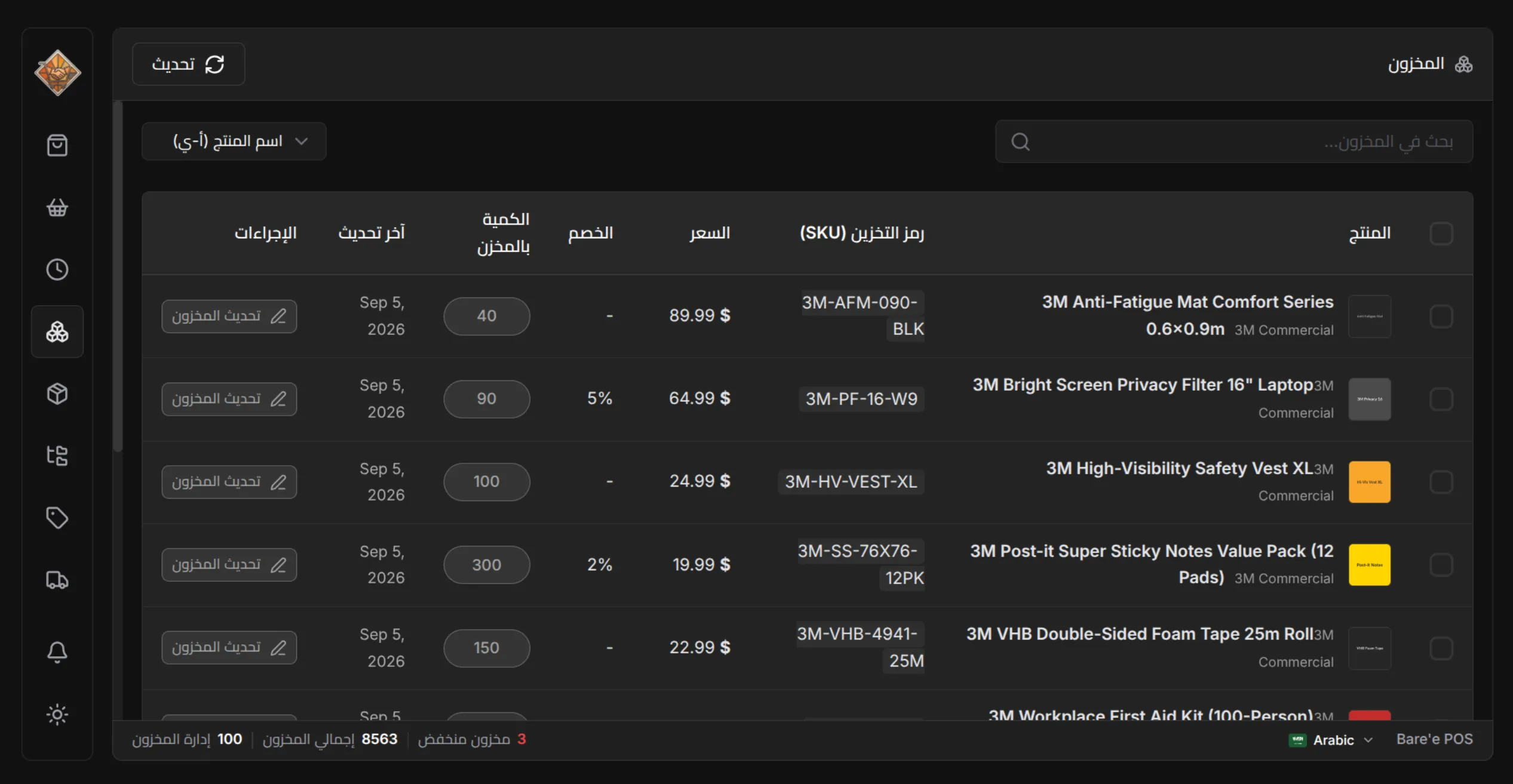 Bare3 Inventory & Stock Management Console