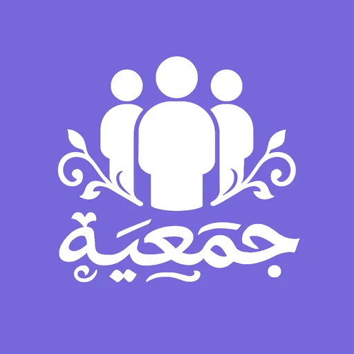 Jameia - Rotating Savings