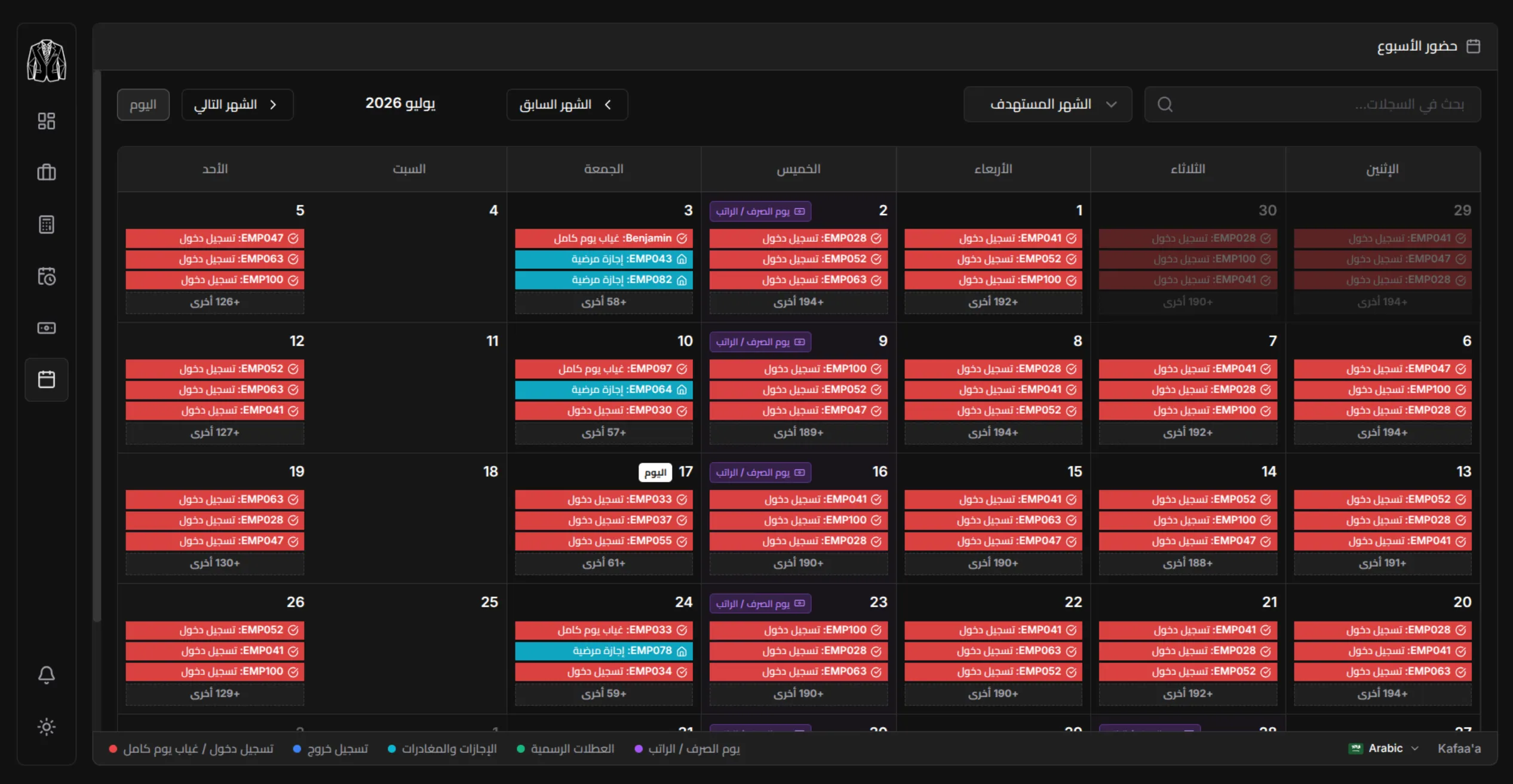 Kafaa'a Attendance and Shift Tracking System