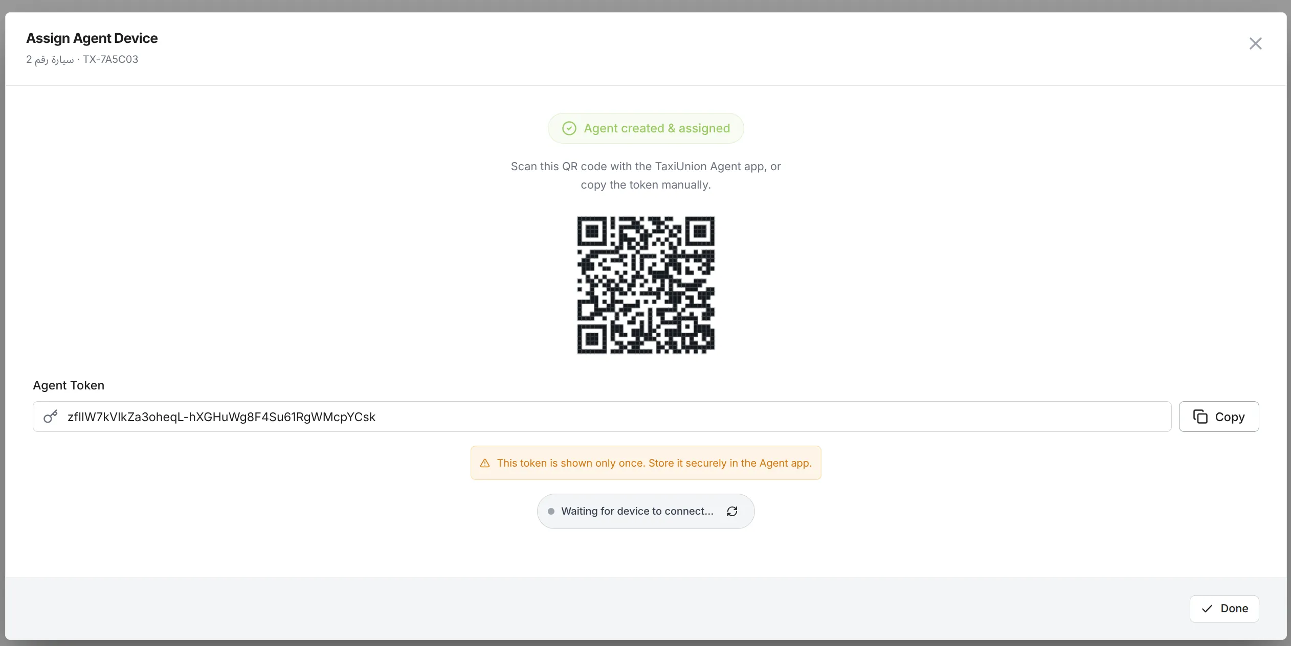 Taxi Union Ride Allocation and Trip Analytics